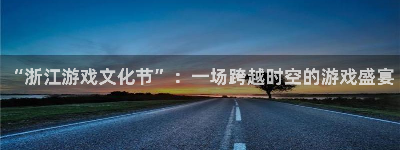 乐玩官网下载苹果版