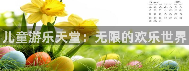乐玩是什么软件下载