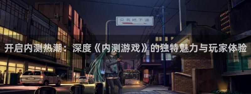 乐玩平台是做什么的