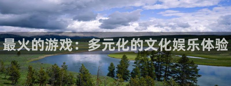乐玩苹果平台下载