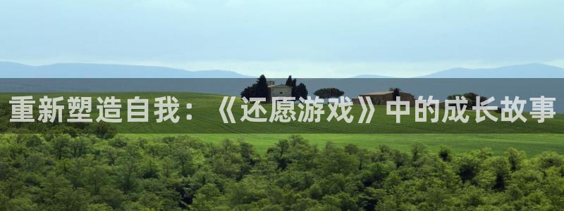 乐玩是什么意思