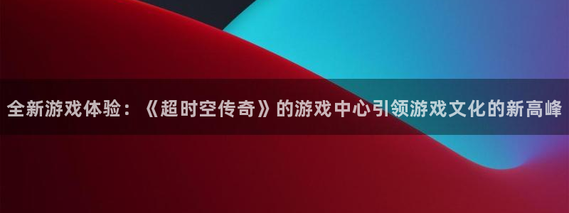 乐玩玩手游盒子官网