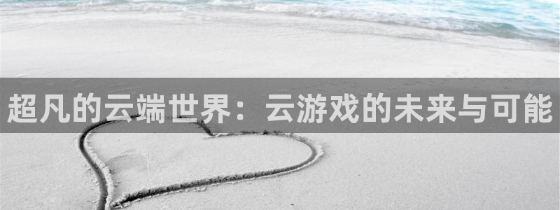 乐玩平台注册入口